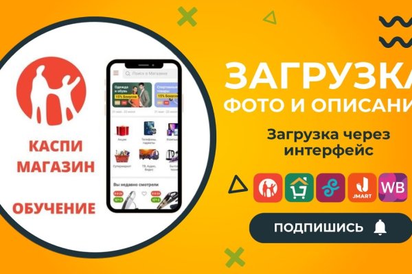 Кракен оригинальная ссылка для тор