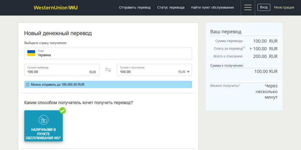Как заказать на кракене