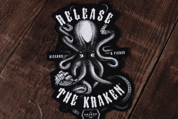 Kraken 14 at