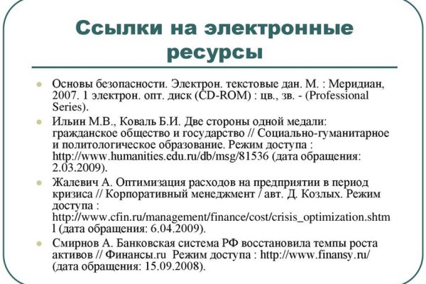Как зайти в кракен торе