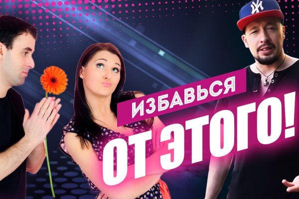 Кракен даркнет купить