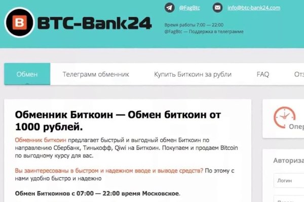 Какой нужен тор чтоб зайти в кракен