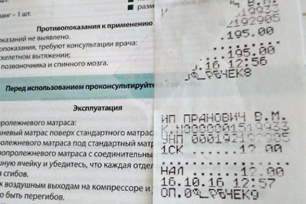 Кракен сайт ссылка