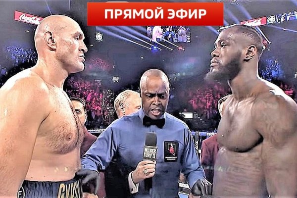 Сайт кракен гидра