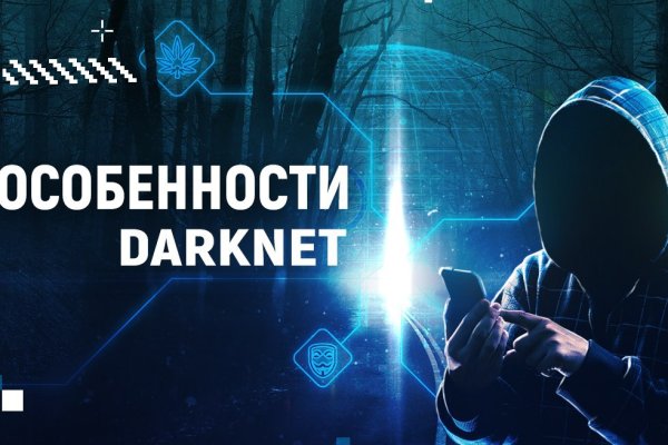 Как зарегистрироваться на кракене
