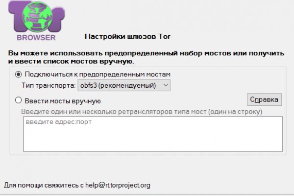 Кракен сайт в тор браузере ссылка