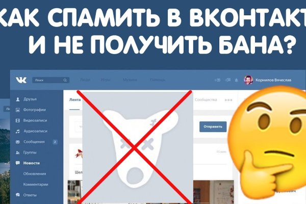 Как восстановить страницу на кракене