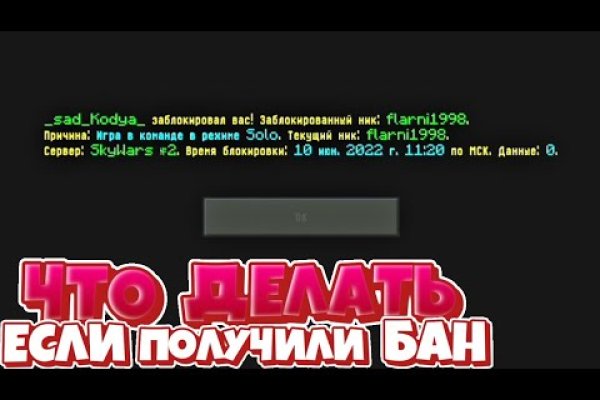 Ссылки для даркнета