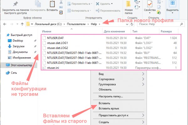 Kraken 4 ссылка