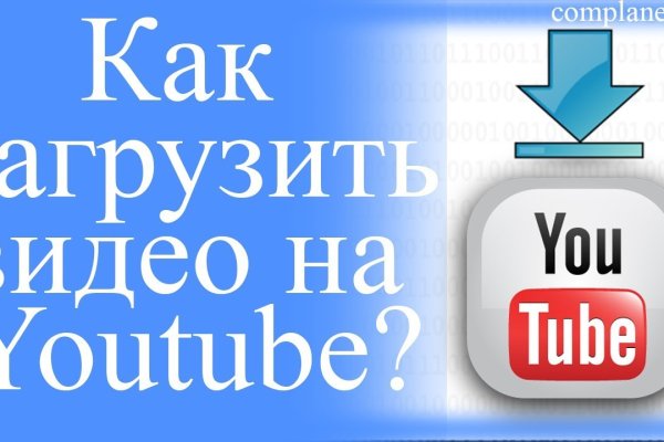 Кракен даркнет маркет плейс