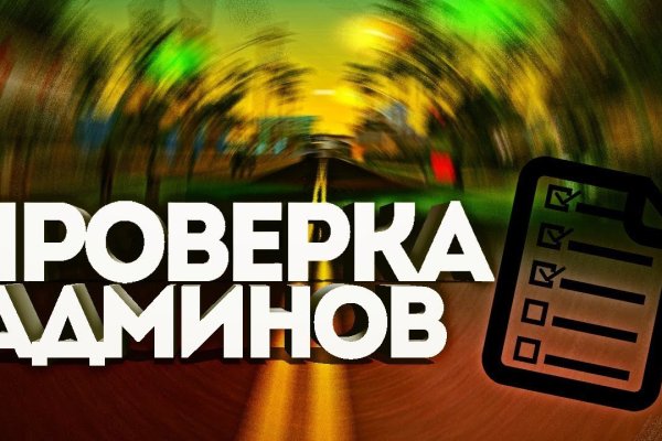 Кракен наркота что это