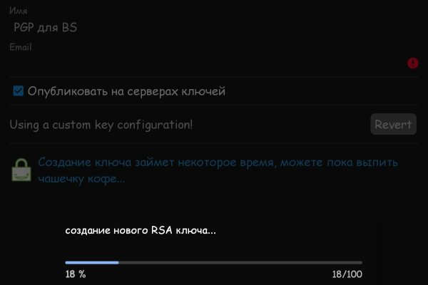 Ссылка на кракен тор kraken2 4aa337
