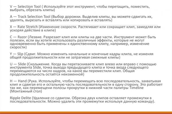 Регистрация на сайте кракен