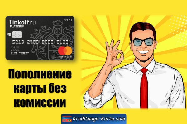 Kraken ссылки актуальные 2025 г