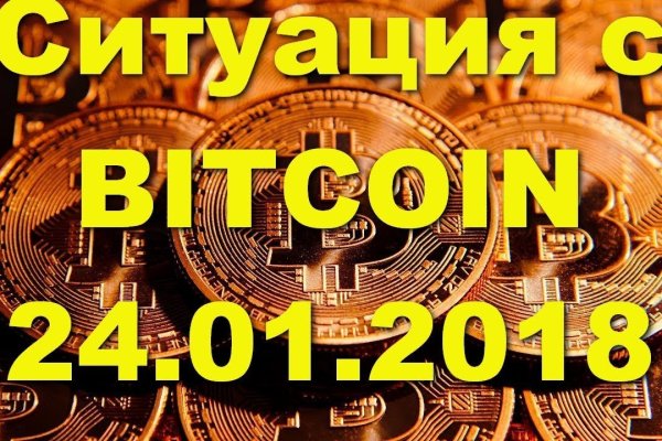 Магазины наркотиков