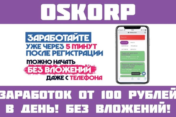 Магазины с наркотиками
