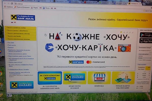 Что такое кракен маркет