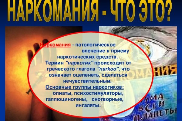 Кракен зеркало сегодня