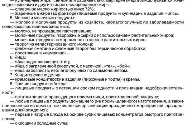 Кракен даркнет store kraken dark link