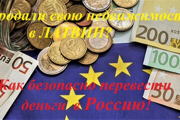 Как открыть ссылку с кракена