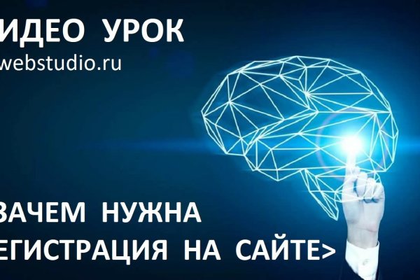 Кракен что там продают