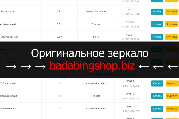 Кракен сайт маркетплейс