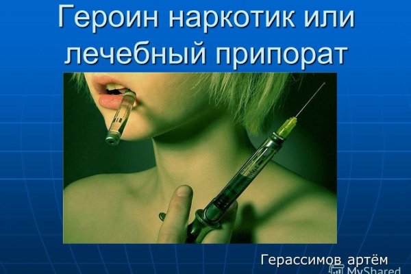 Кракен официальный