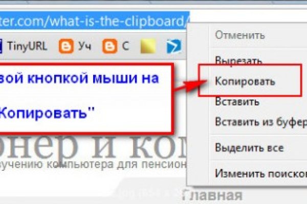 Кракен рабочая ссылка на сайт