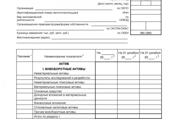Кракен маркет плейс
