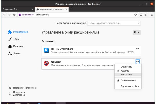 Как зайти на кракен с телефона андроид