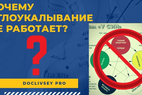 Даркнет официальный сайт на русском