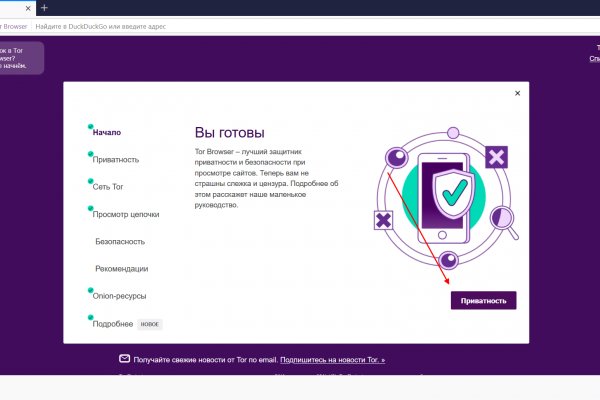 Кракен сайт зеркало рабочее