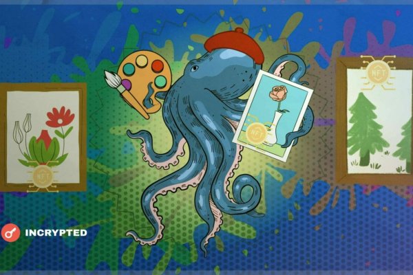 Kraken адрес