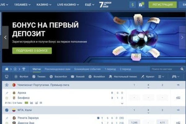 Кракен ссылка тор
