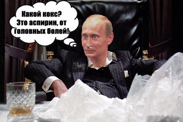 Кракен ссылка на сайт тор