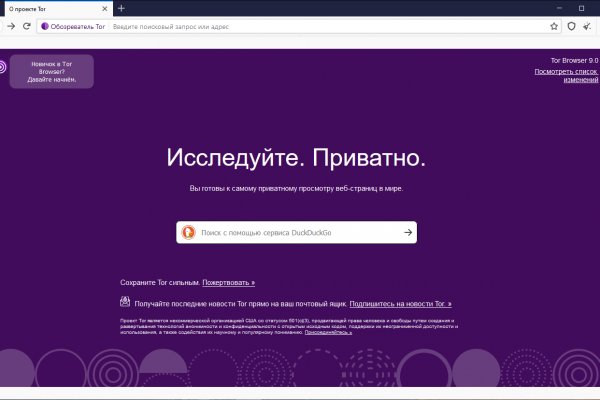 Кракен зеркало рабочее onion
