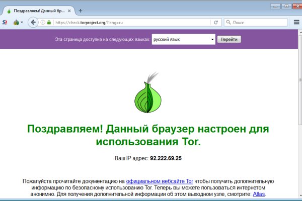 Кракен даркнет не работает