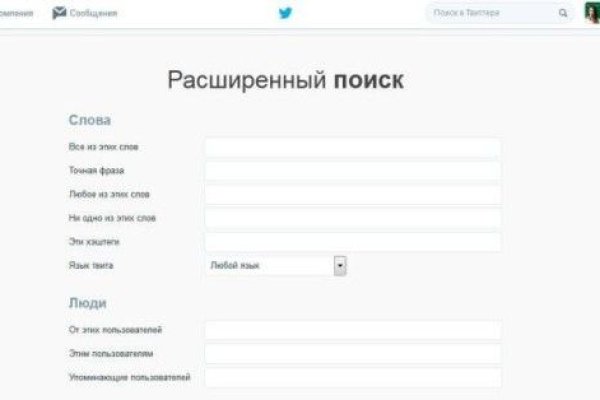 Официальный сайт даркнета