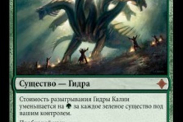 Вход на кракен
