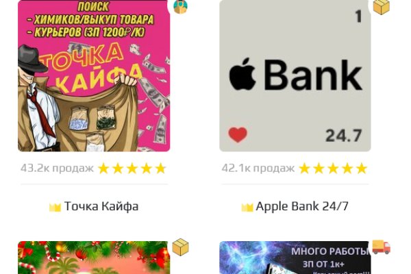 Кракен ссылка официальная на тор