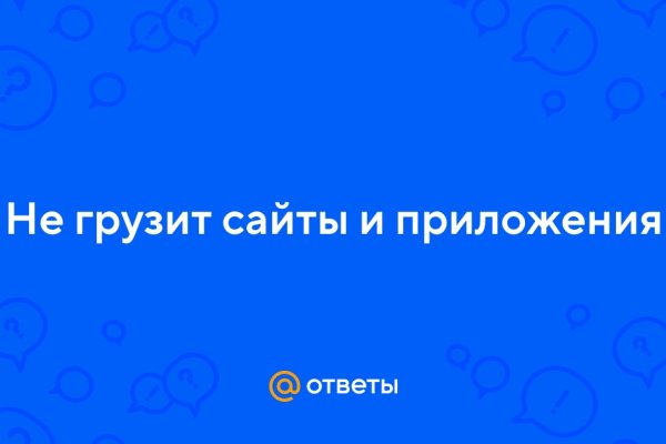 Кракен купить мефедрон