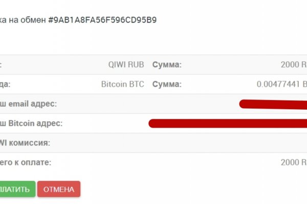 Площадки в даркнете