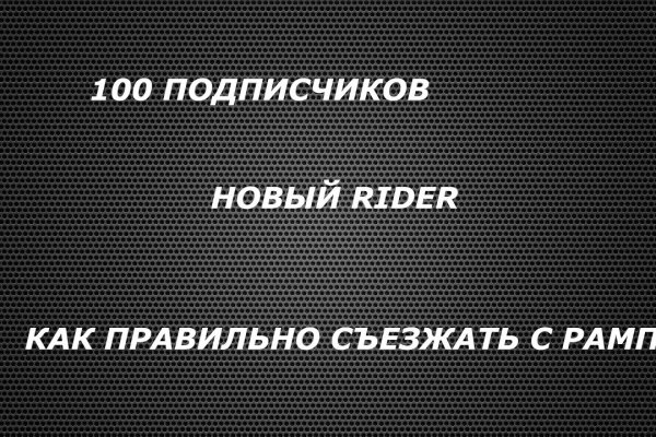 Список сайтов даркнета