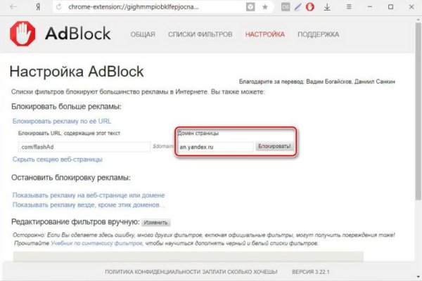 Кракен зеркало рабочее на сегодня