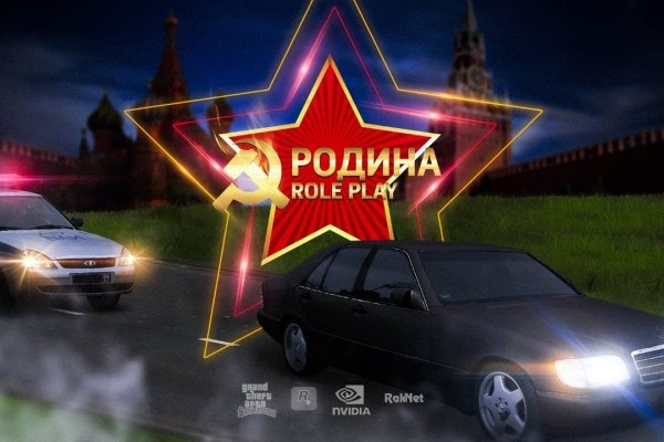 Кракен зеркало орион