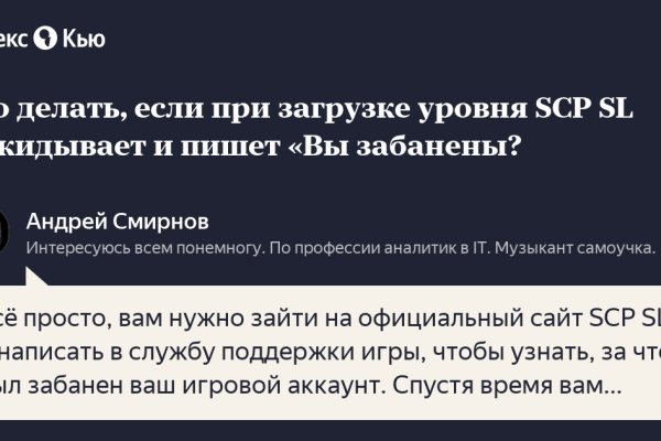 Как зайти на кракен без тора
