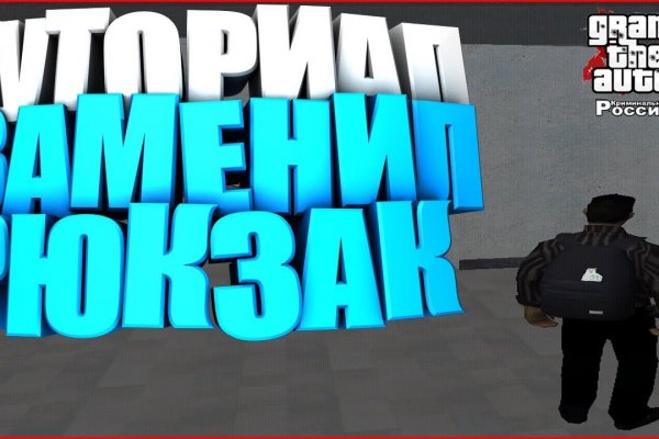 Kraken даркнет рынок ссылка
