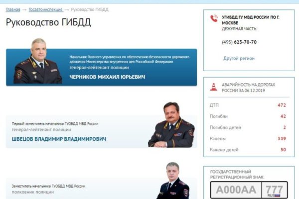 Кракен 12at сайт