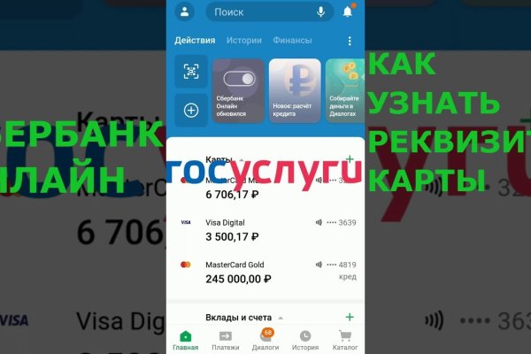 Как зайти на кракен без тора