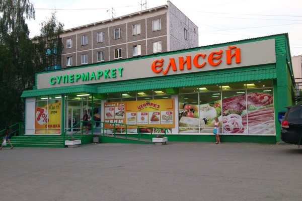 Кракен магазин наркотиков